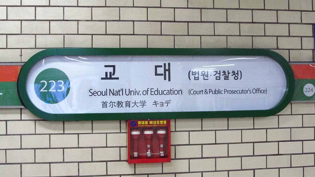 ilustrasi nomor stasiun metro Seoul