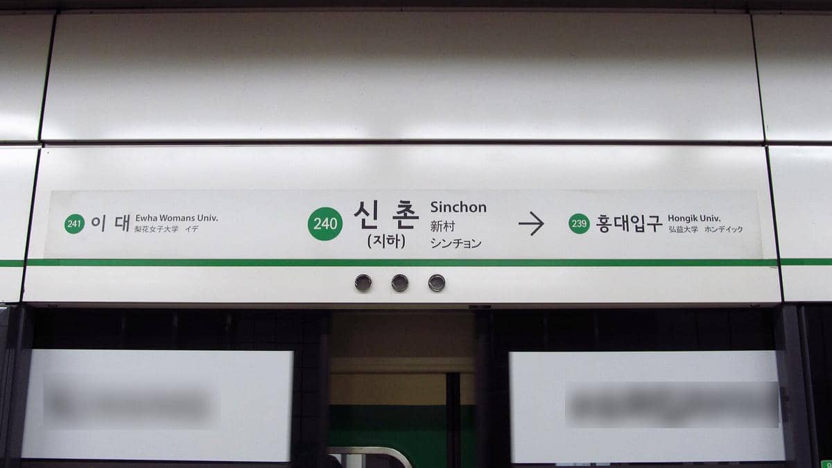 ilustrasi peron metro Seoul