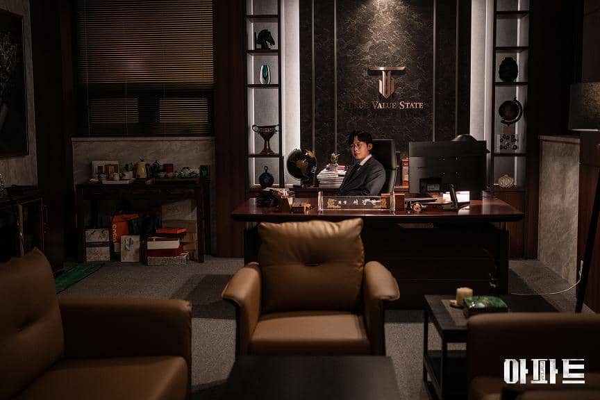 Park Byung Eun di The Apartment Job