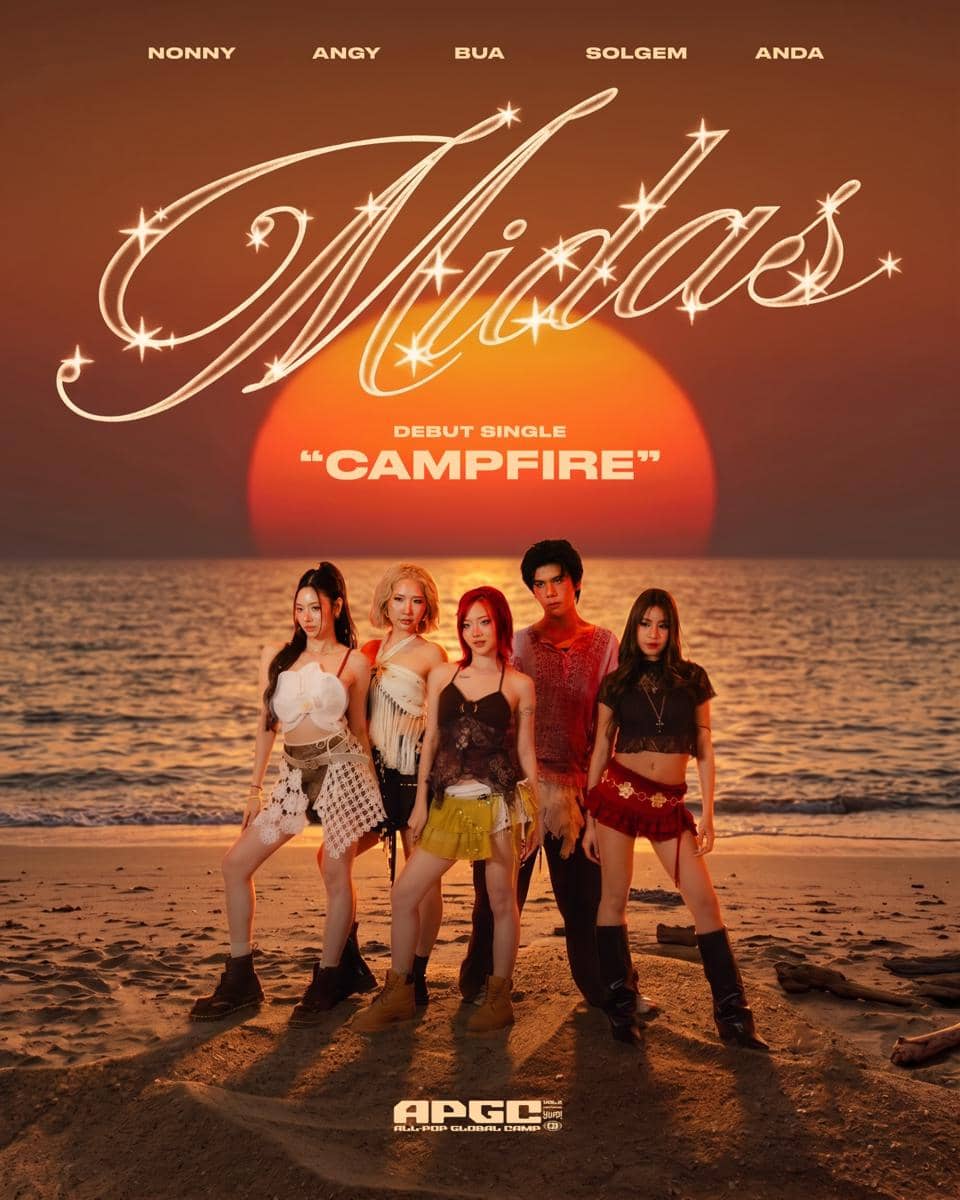 poster "Campfire"