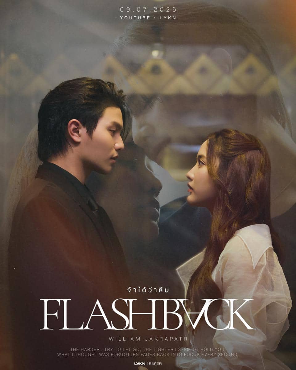 poster "Flashback"