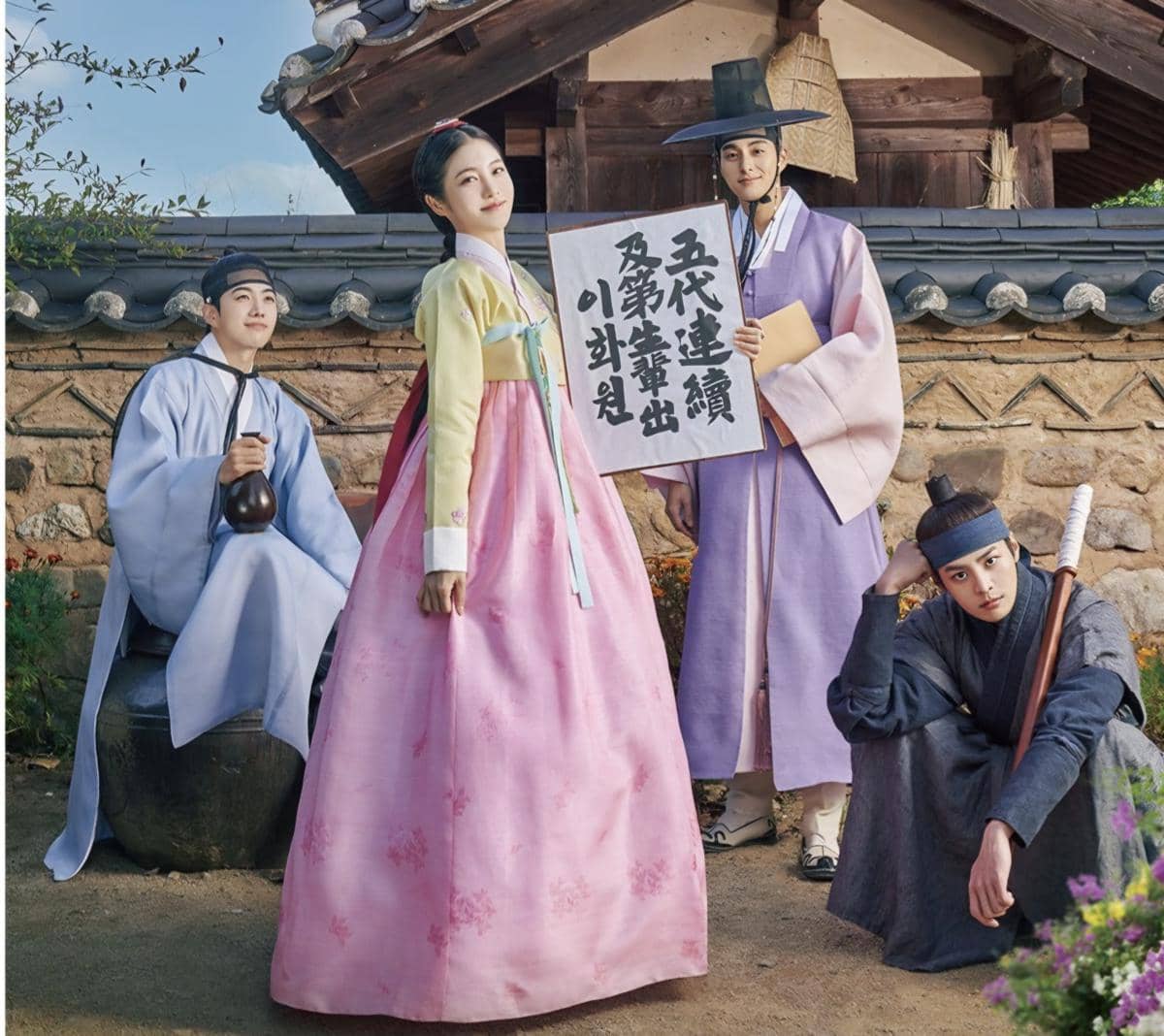 Drama The Secret Romantic Guesthouse