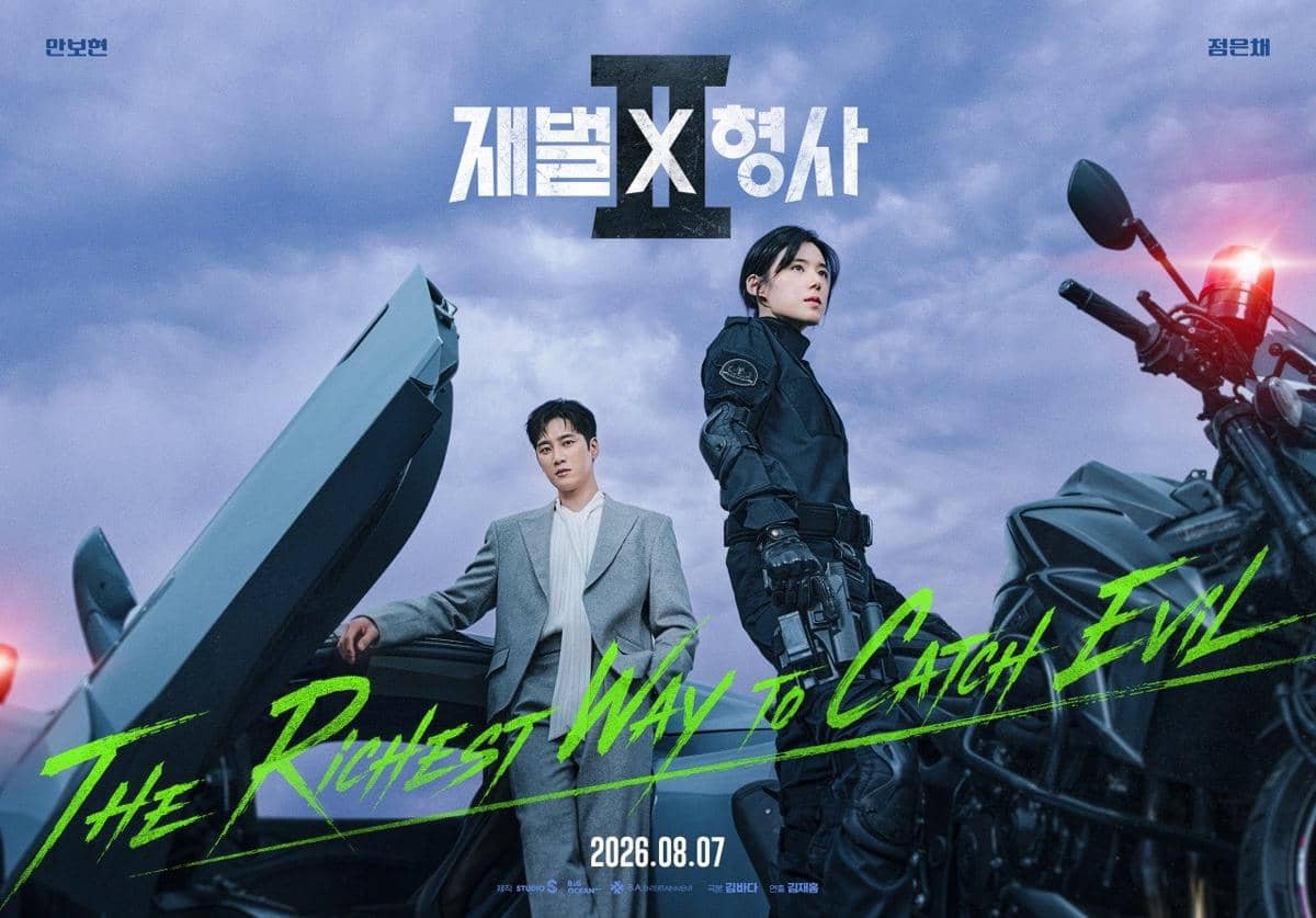 7 Daya Tarik Drakor Flex X Cop 2, Banyak Cast Baru!