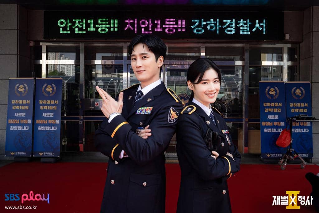 still cuts drama Flex X Cop 2