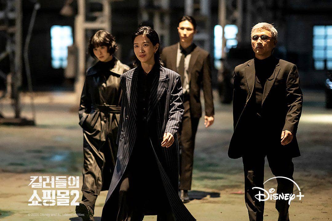 Still cut A Shop For Killers 2