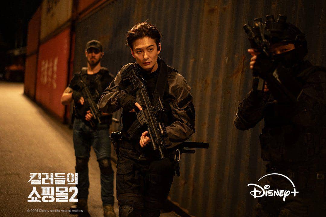 Still cut A Shop For Killers 2