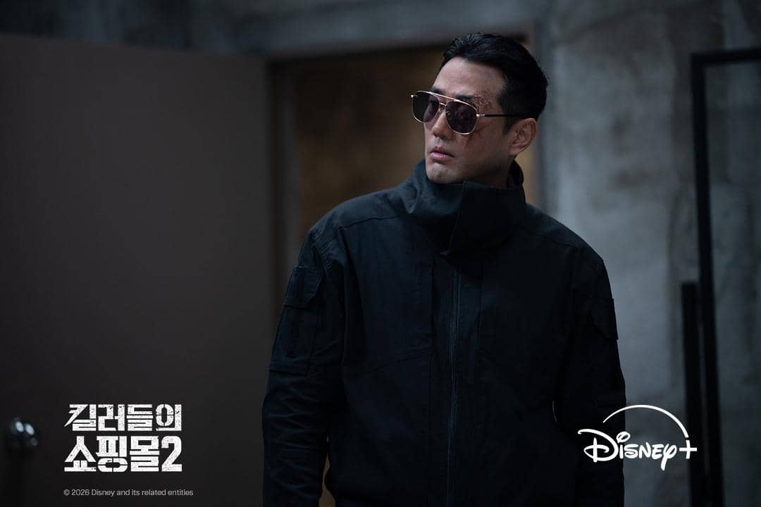Still cut A Shop For Killers 2
