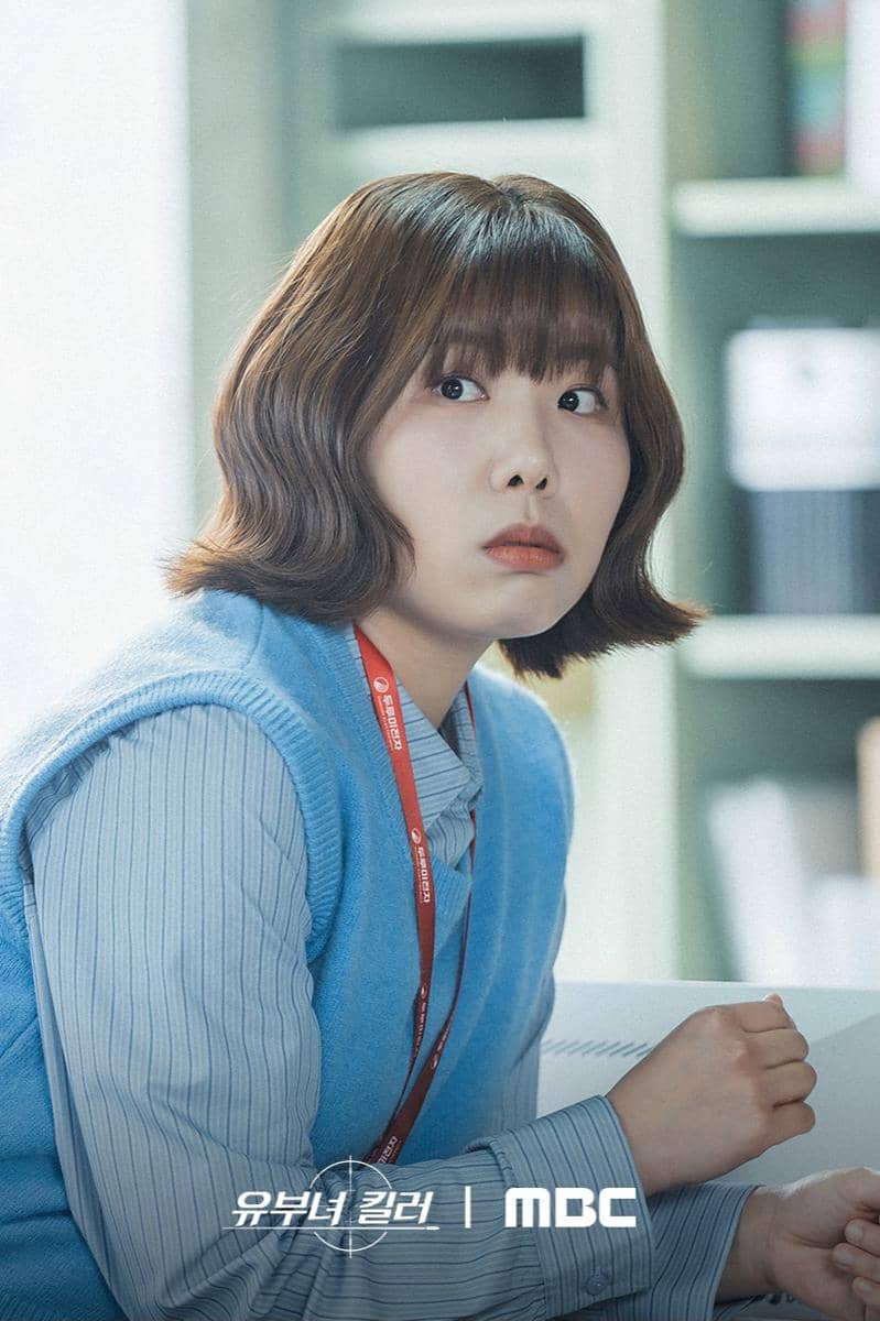 Still cut Kim Ga Hee di A Bona Fide Killer 