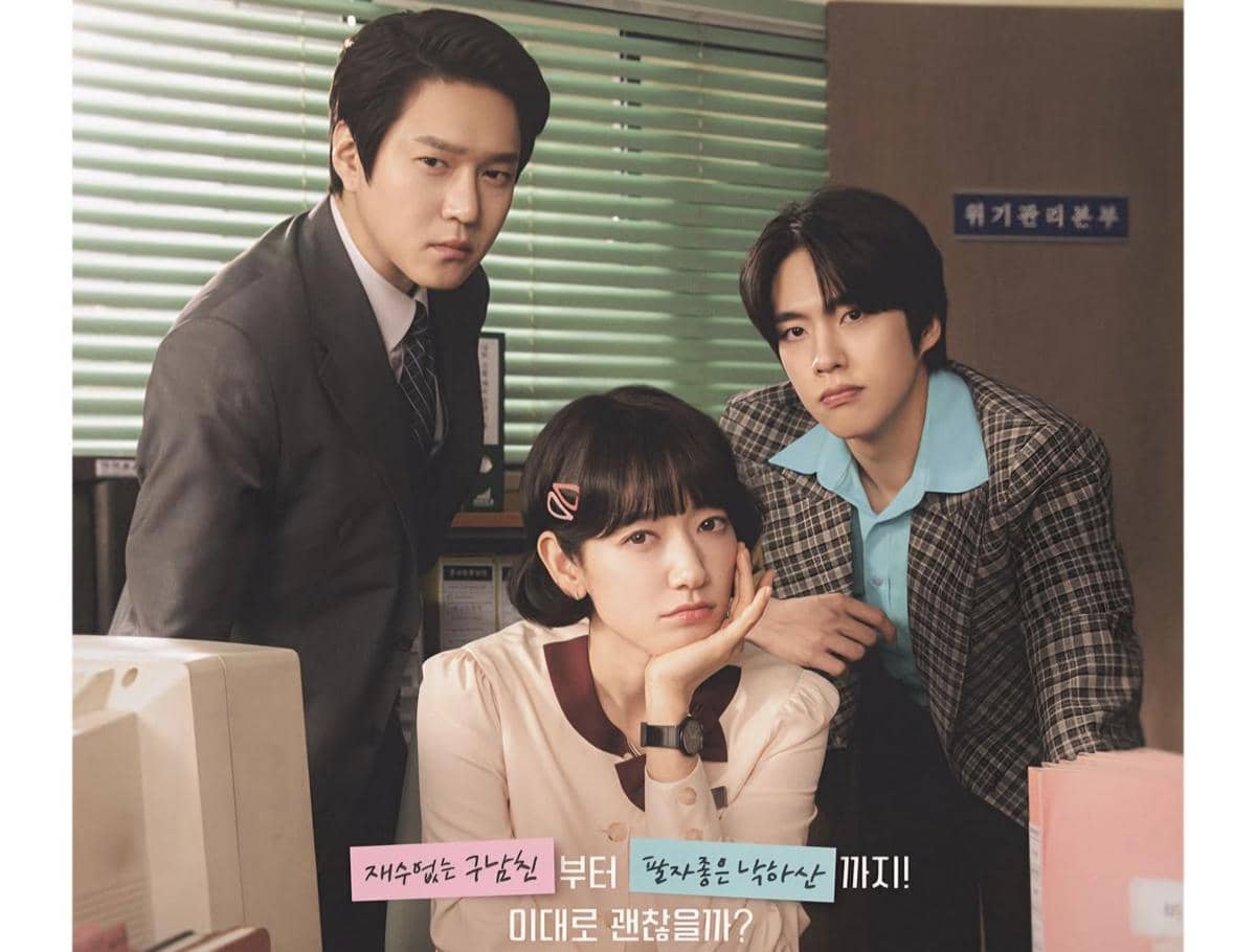 Drama Undercover Miss Hong