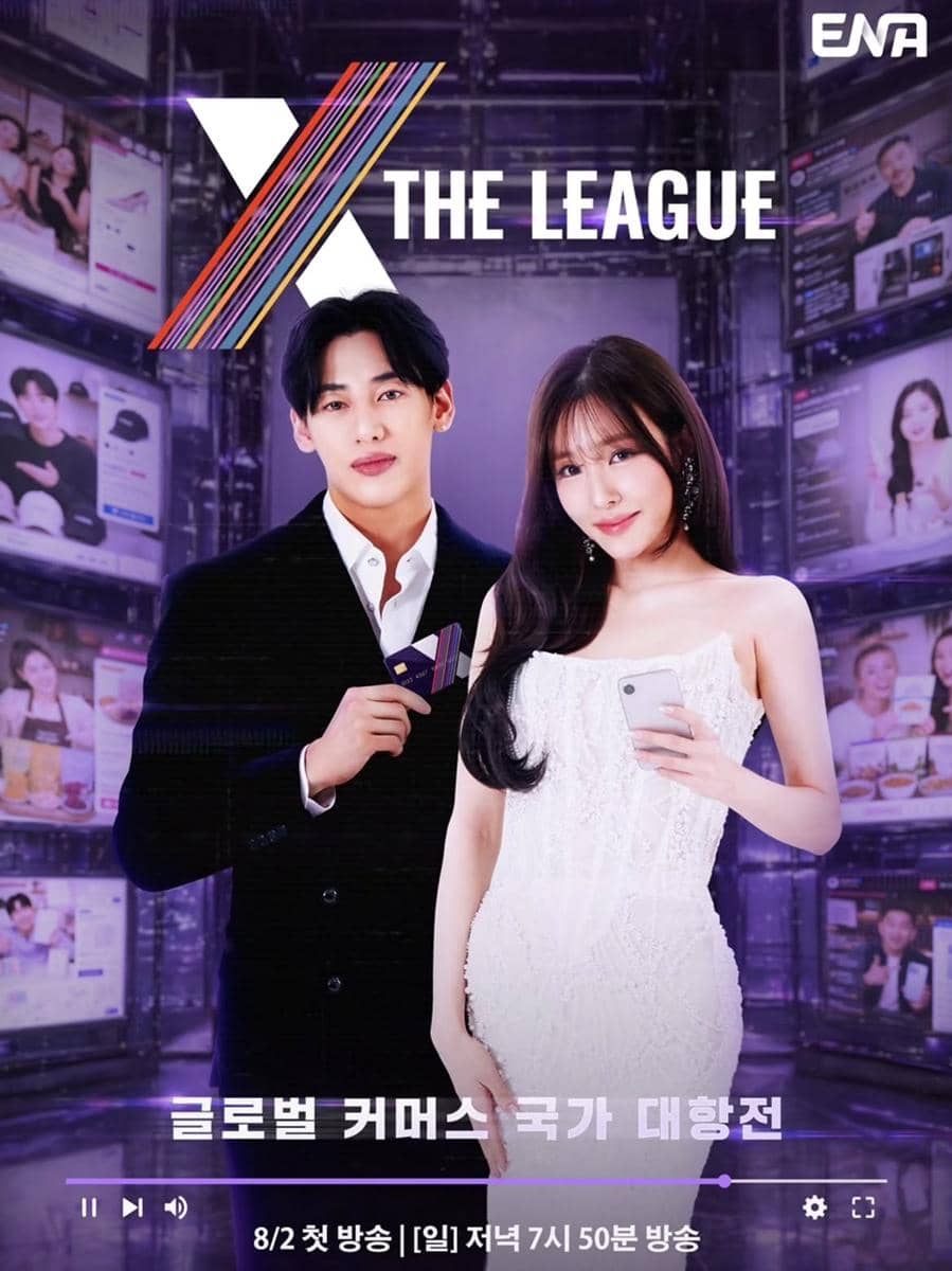 poster X The League