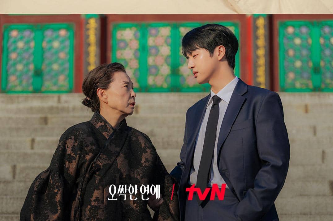 Still cut drama Spooky In Love