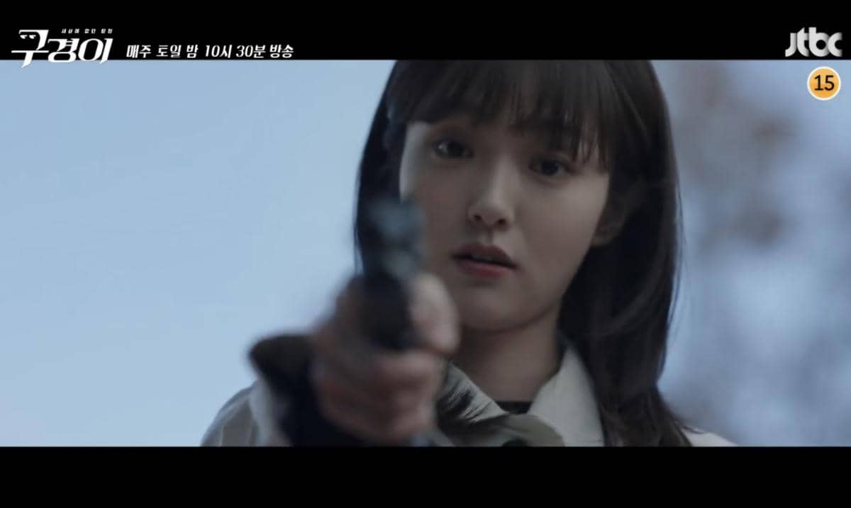 Drama Inspector Koo