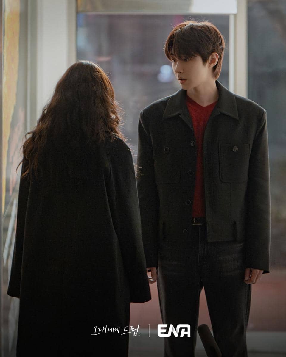Still cut drama Dream to You