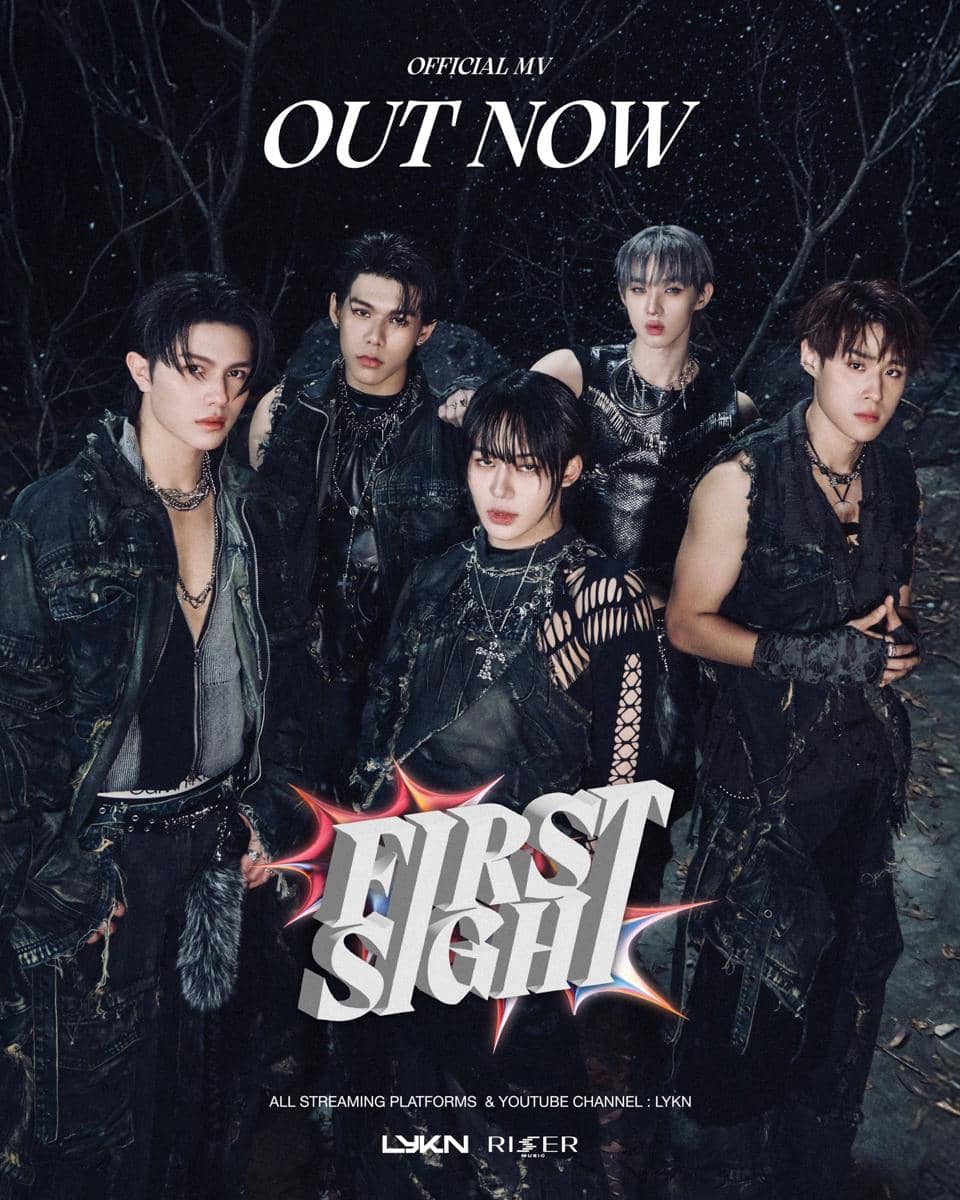 poster "First Sight"