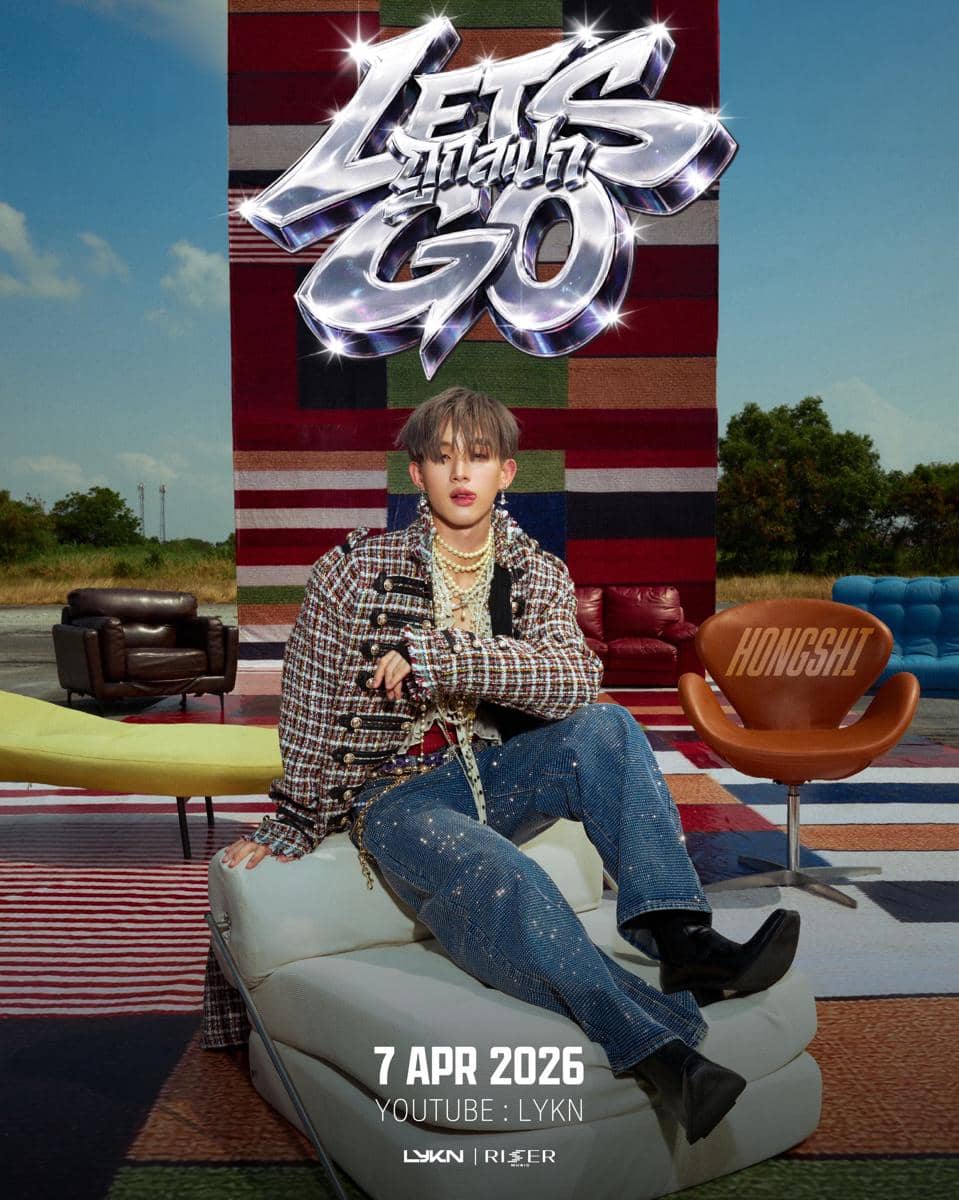 poster "Let's Go"