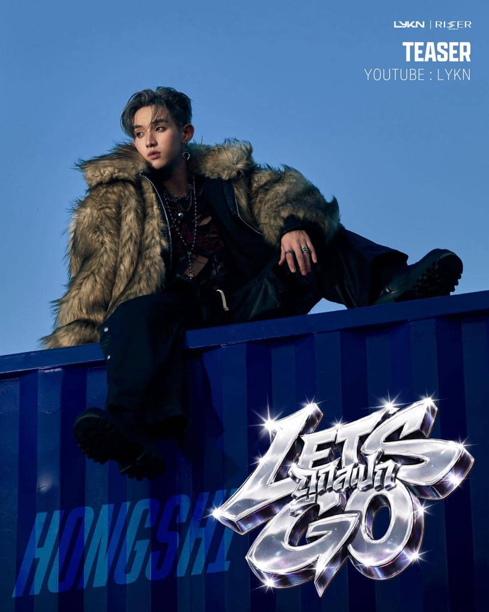 poster "Let's Go"