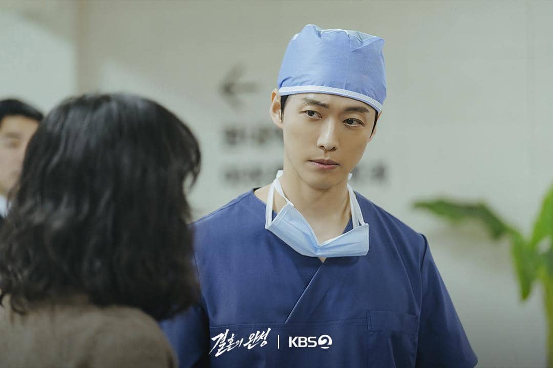Namgoong Min di drakor The Husband