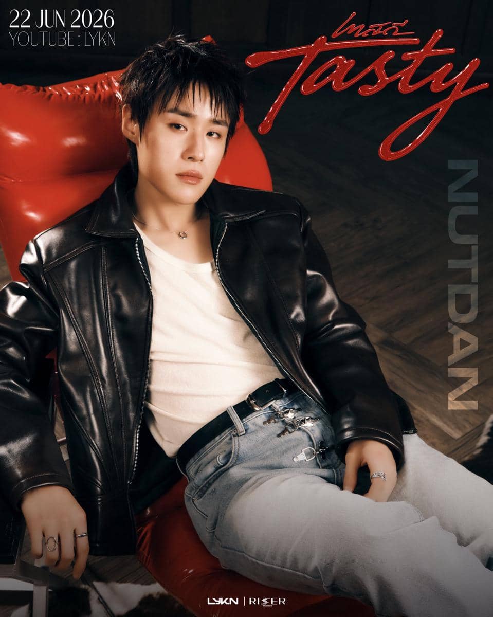 poster "Tasty"
