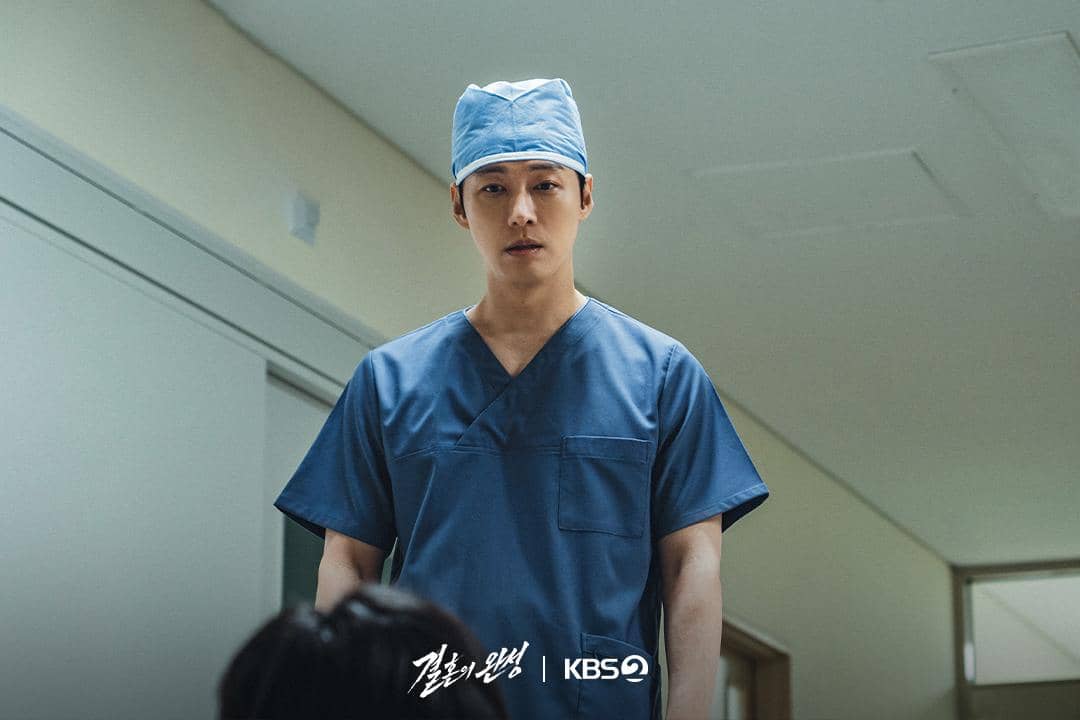 Namgoong Min di drakor The Husband