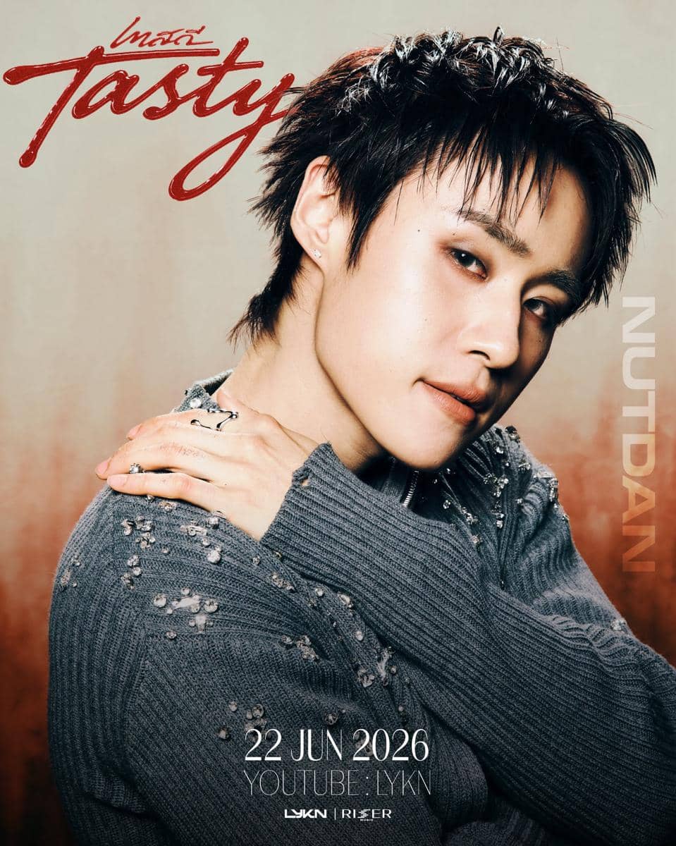 poster "Tasty"