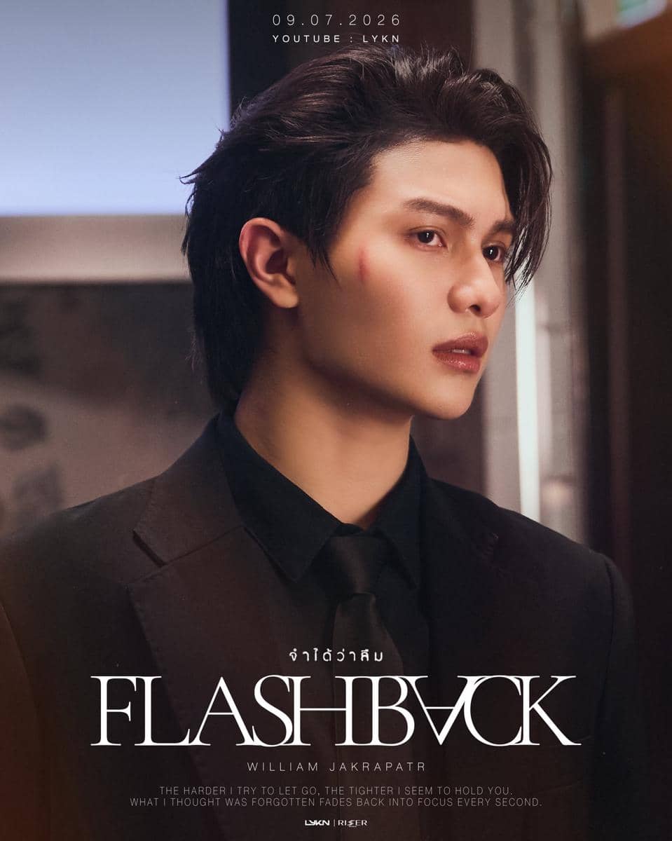 poster "Flashback"