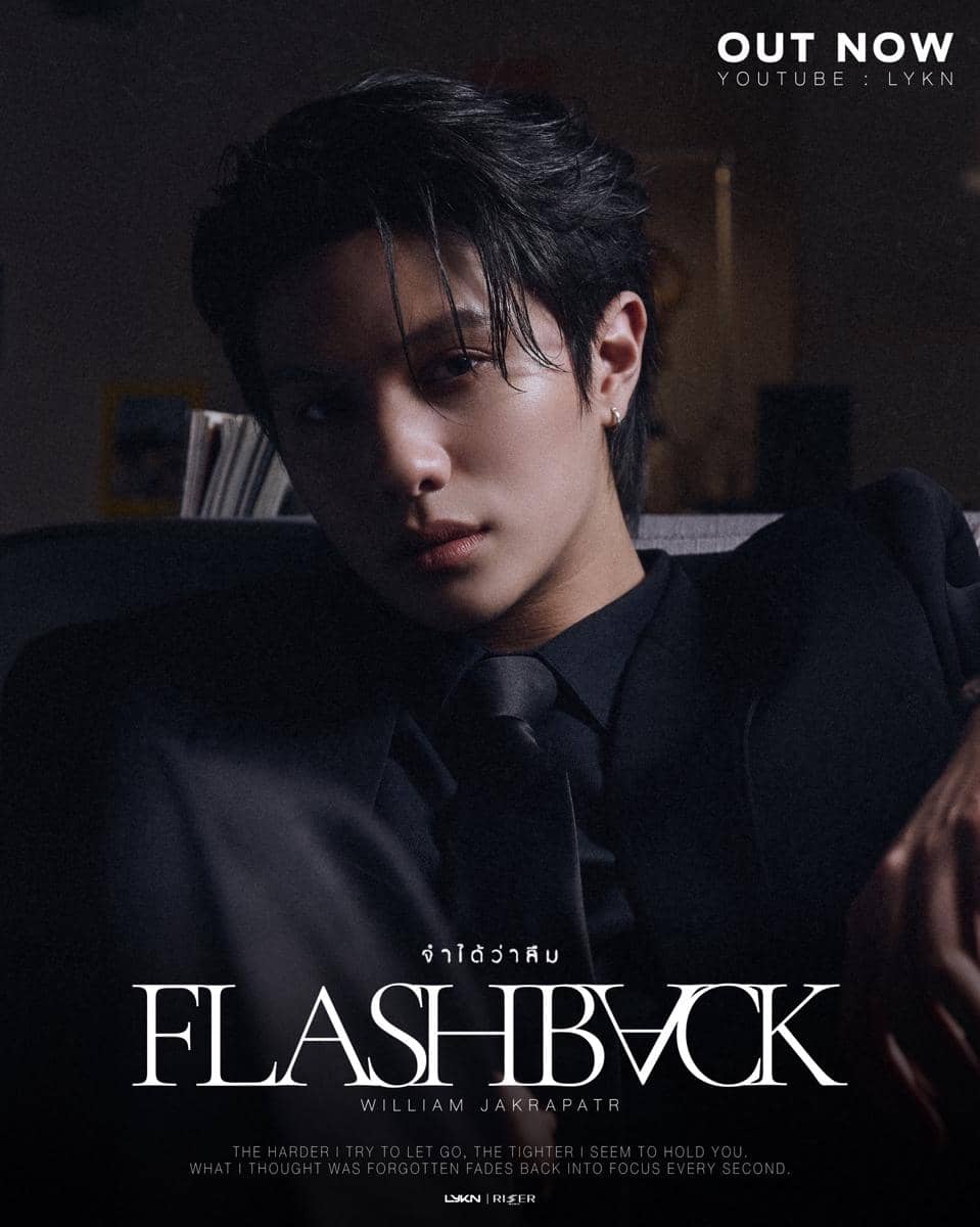 poster "Flashback"