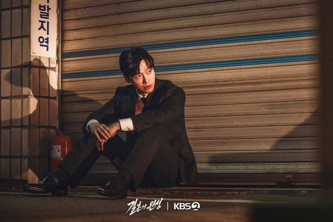 Namgoong Min di drakor The Husband