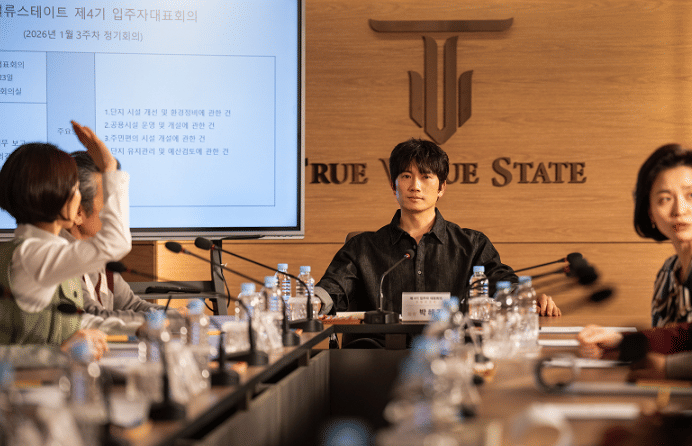 still cut drama Korea The Apartment Job