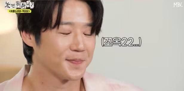 Jung Joon Won dalam cuplikan program televisi Hangout with Yoo produksi MBC, sebagaimana dikreditkan.