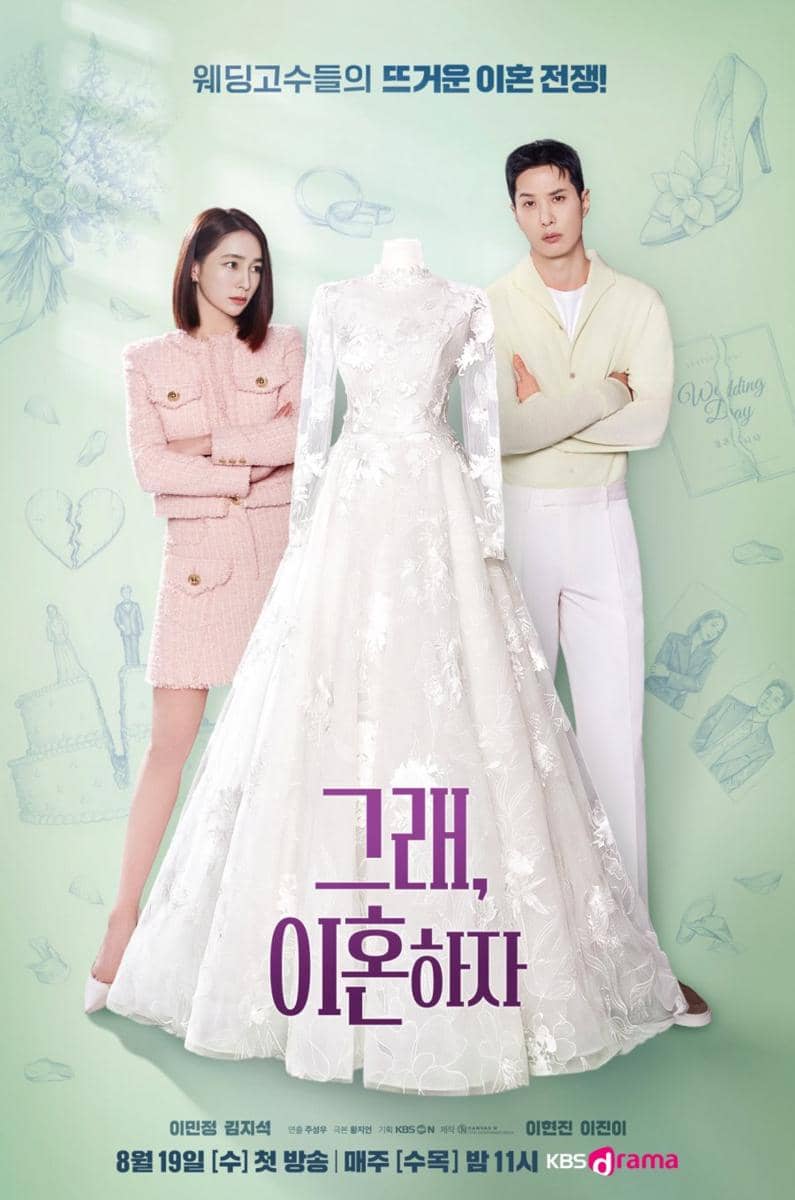 OK! Let's Get Divorced 