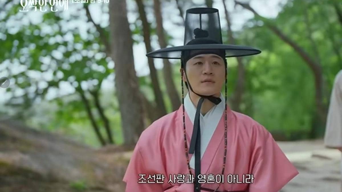 still cut Drama Korea Spooky in Love