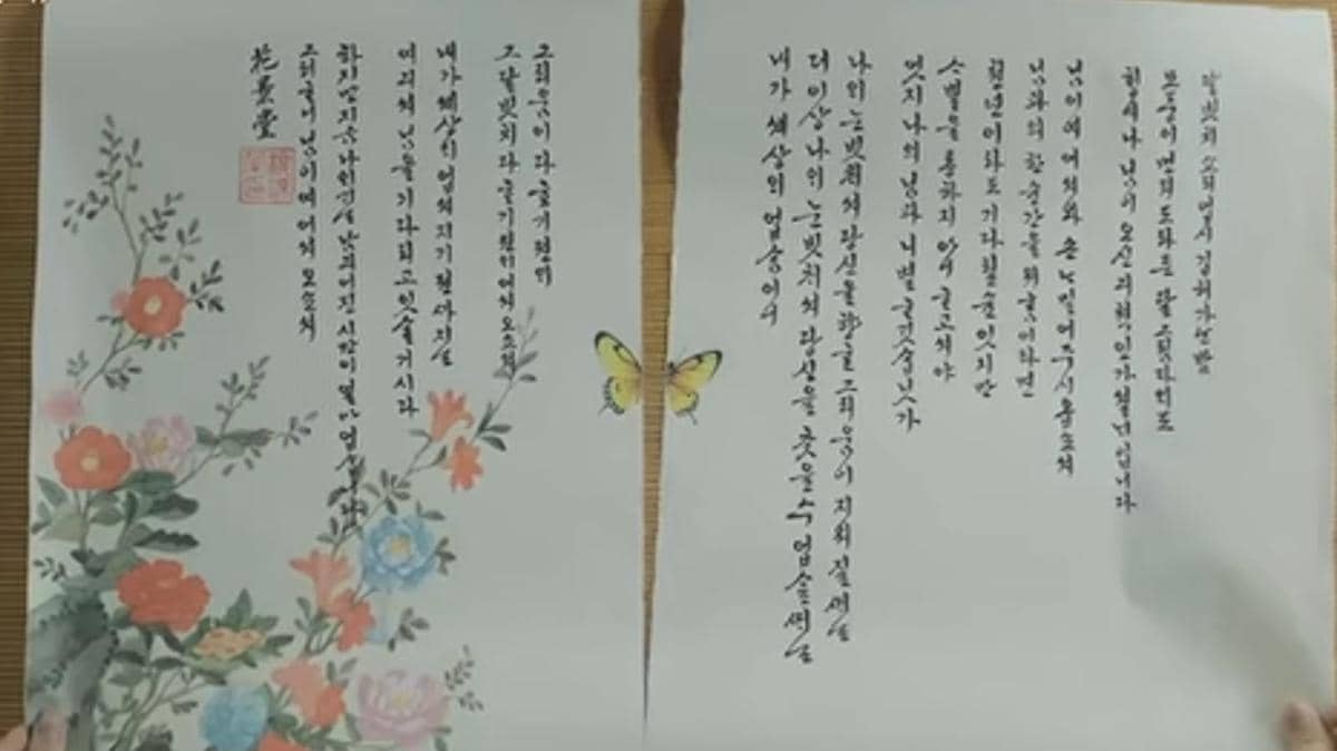 3 Kebenaran Surat Cinta 300 Tahun Versi Dowon di Spooky in Love 