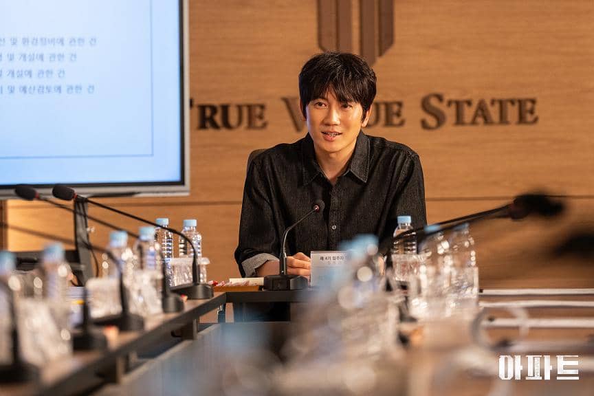 still cut drama The Apartment Job