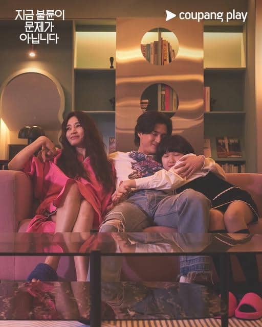 cuplikan drakor The Affair was Just the Beginning