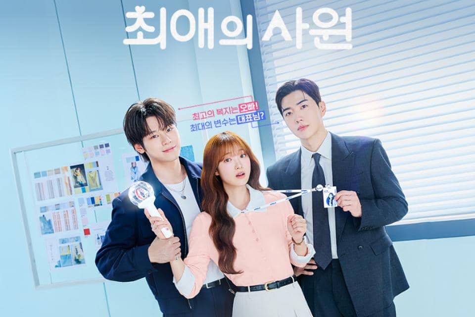 3 Drakor Judul 'Boss', Ada My Bias, My Bos yang Dibintangi Kang Hoon
