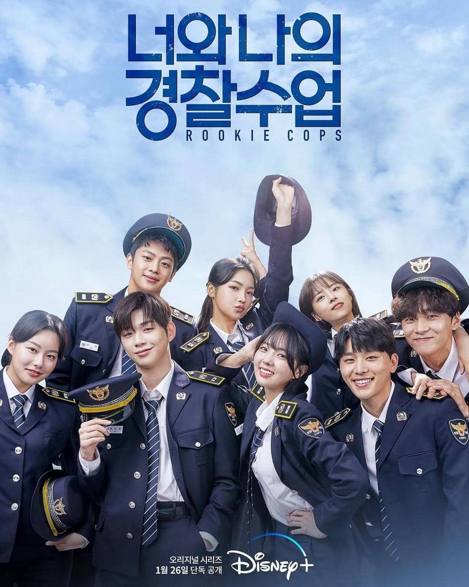 poster drama Rookie Cops
