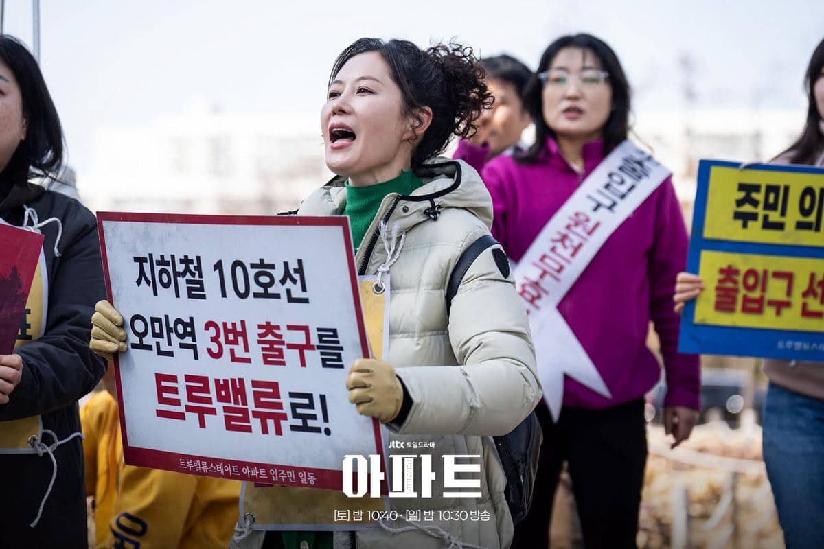 still cut drama The Apartment Job