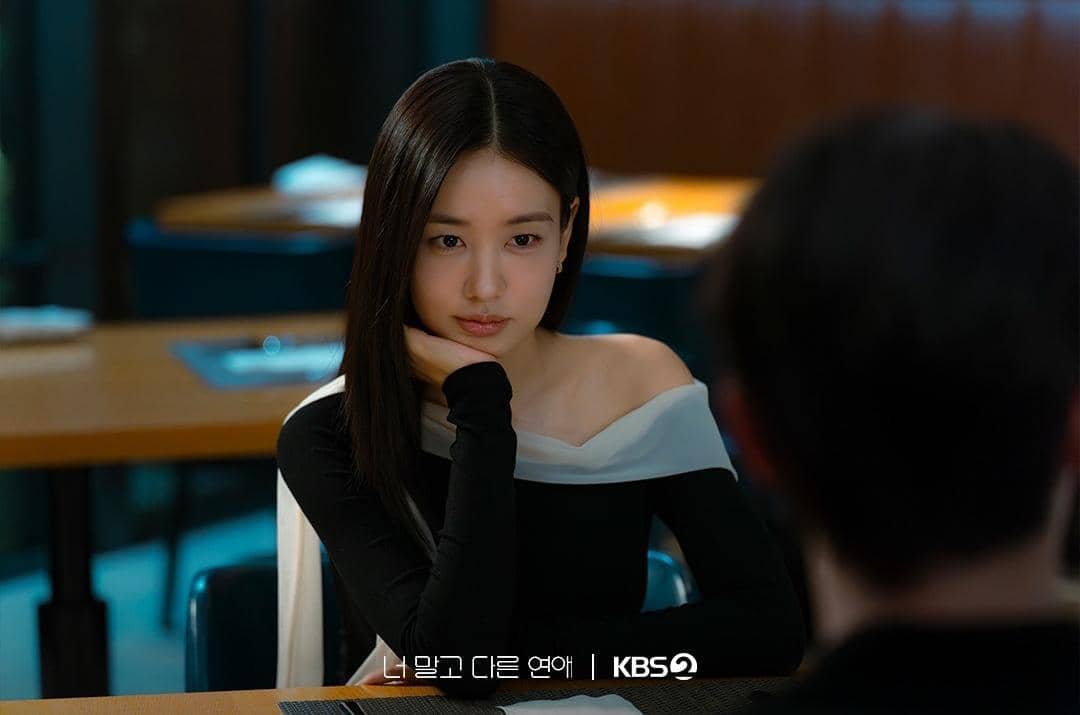 Ahn Eun Jin di drama A Love Other Than Yours