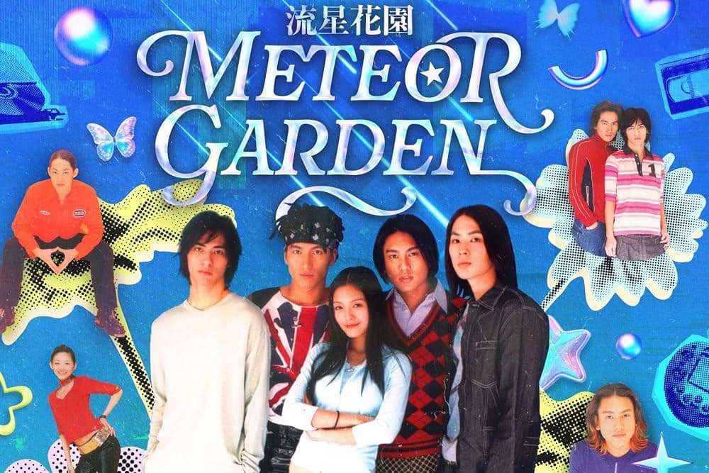 poster drama Meteor Garden