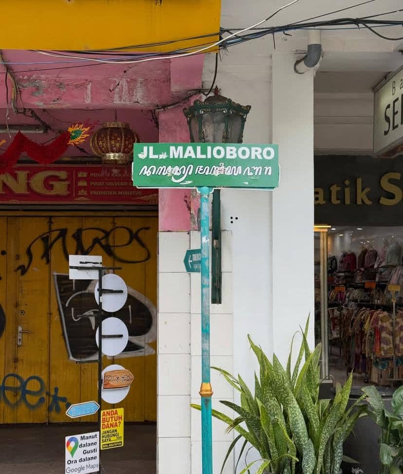 Potret Dita Karang saat pulang ke Jogja, tampil santai dalam unggahan Instagram pribadi @hey__deets.