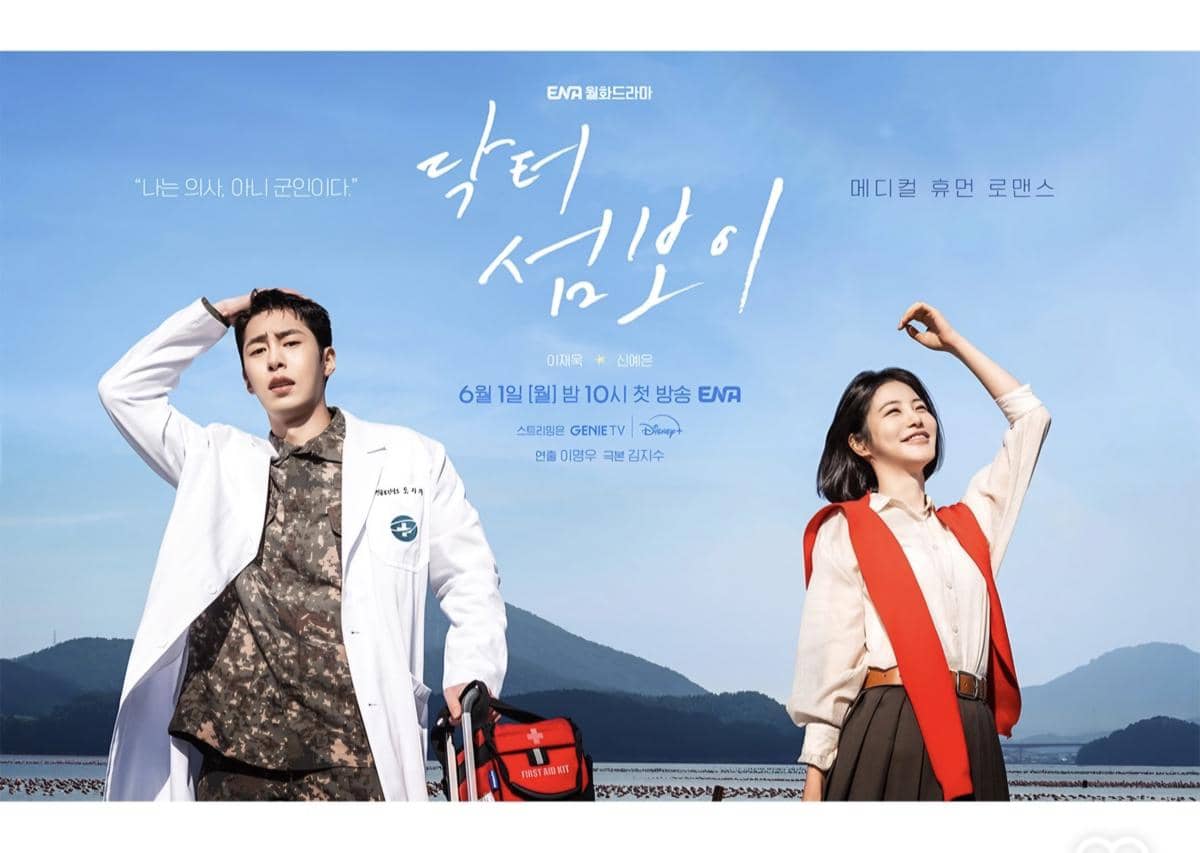 Drama Doctor On The Edge