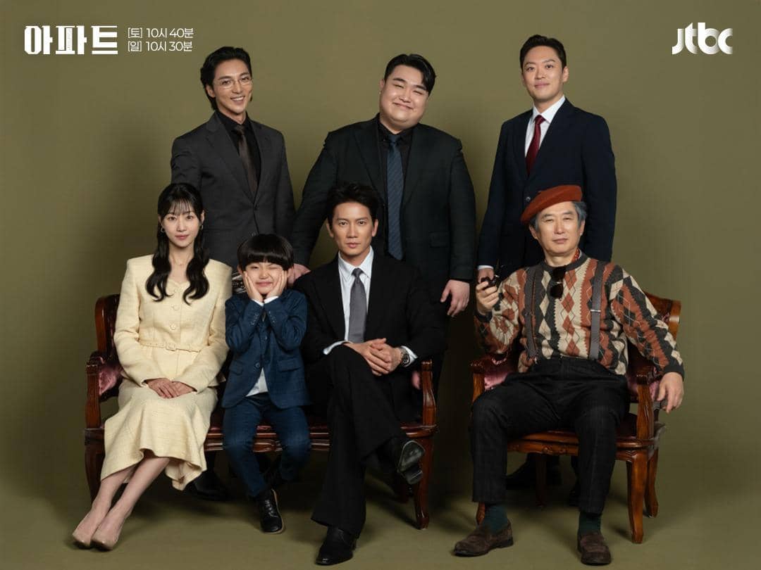 cuplikan drama The Apartment Job.