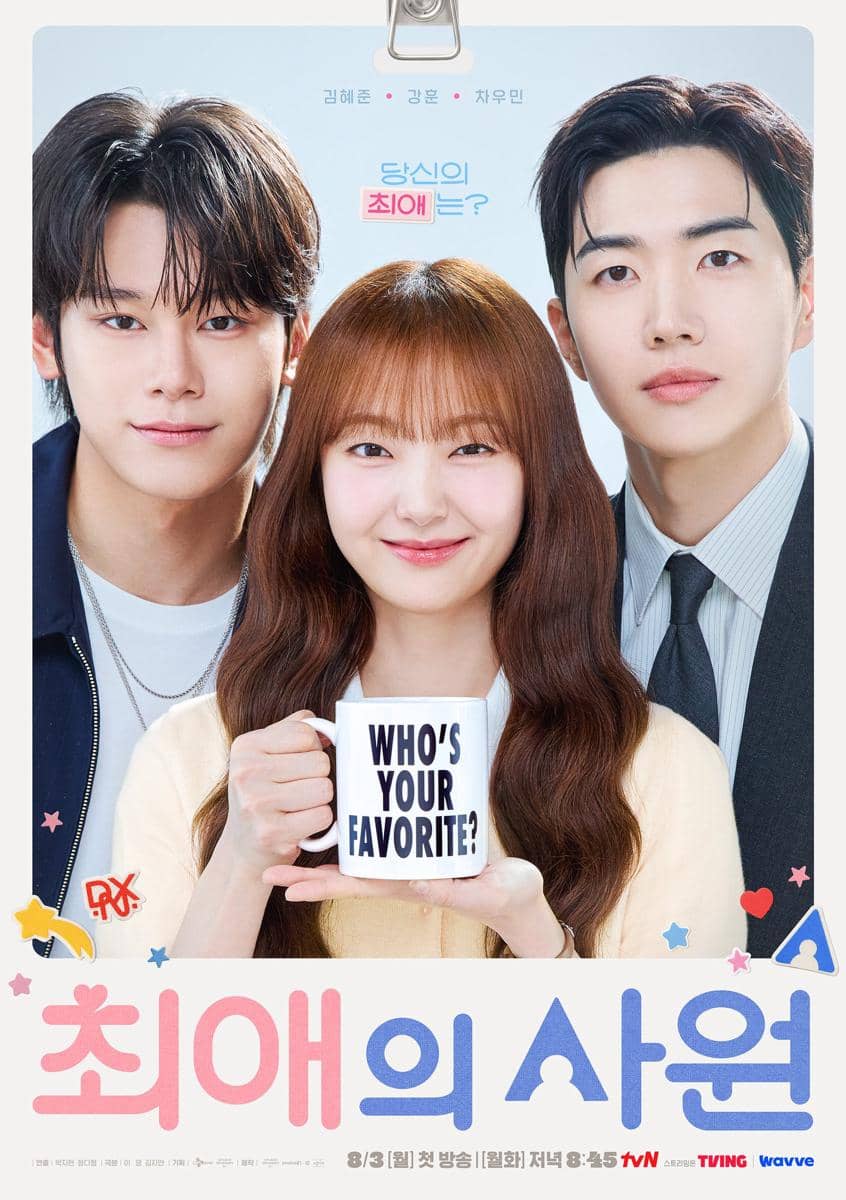 poster drama My Bias, My Boss