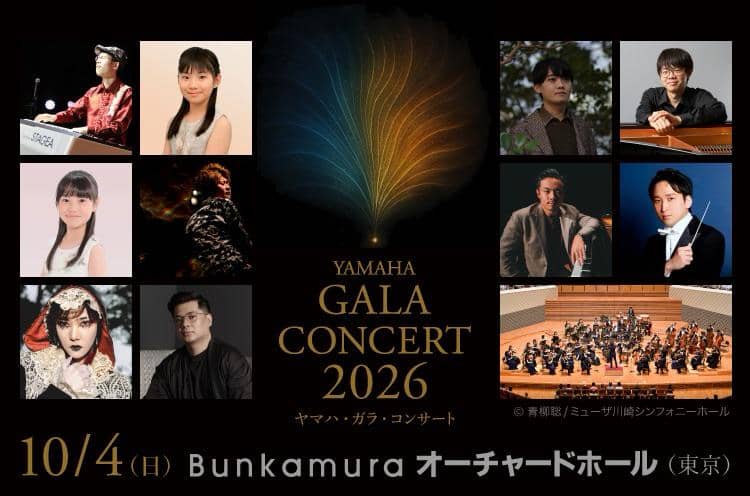 Poster promosi Yamaha Gala Concert 2026 yang mencantumkan nama acara dan informasi penyelenggaraan konser.