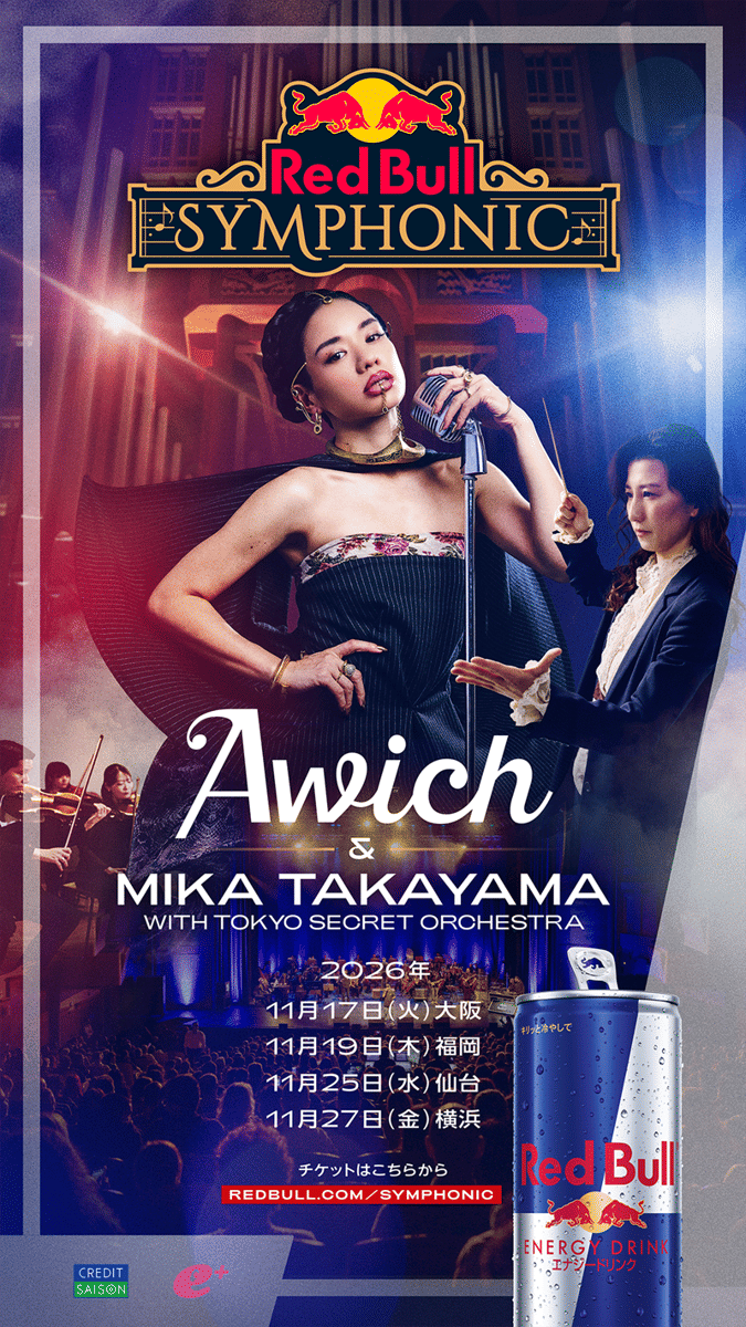 Red Bull Symphonic Featuring Awich