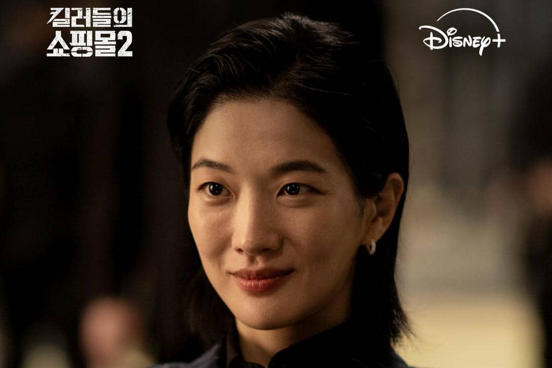 still cut drama A Shop for Killer 2