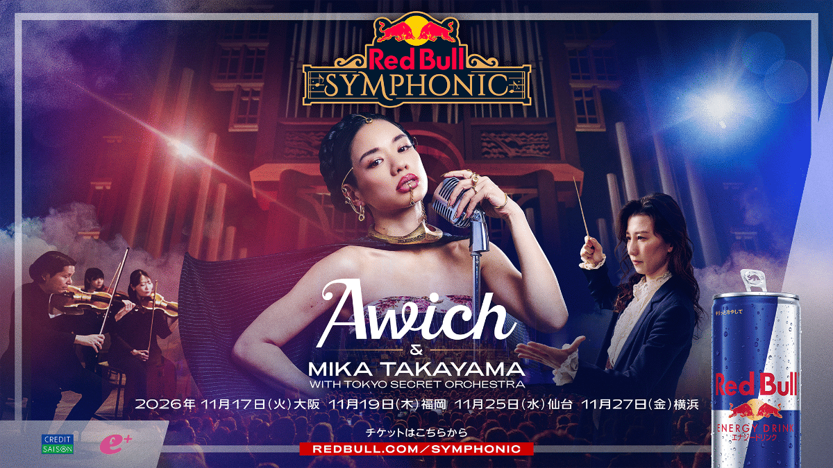 Awich Jadi Headliner Red Bull Symphonic Asia Perdana di November 2026!