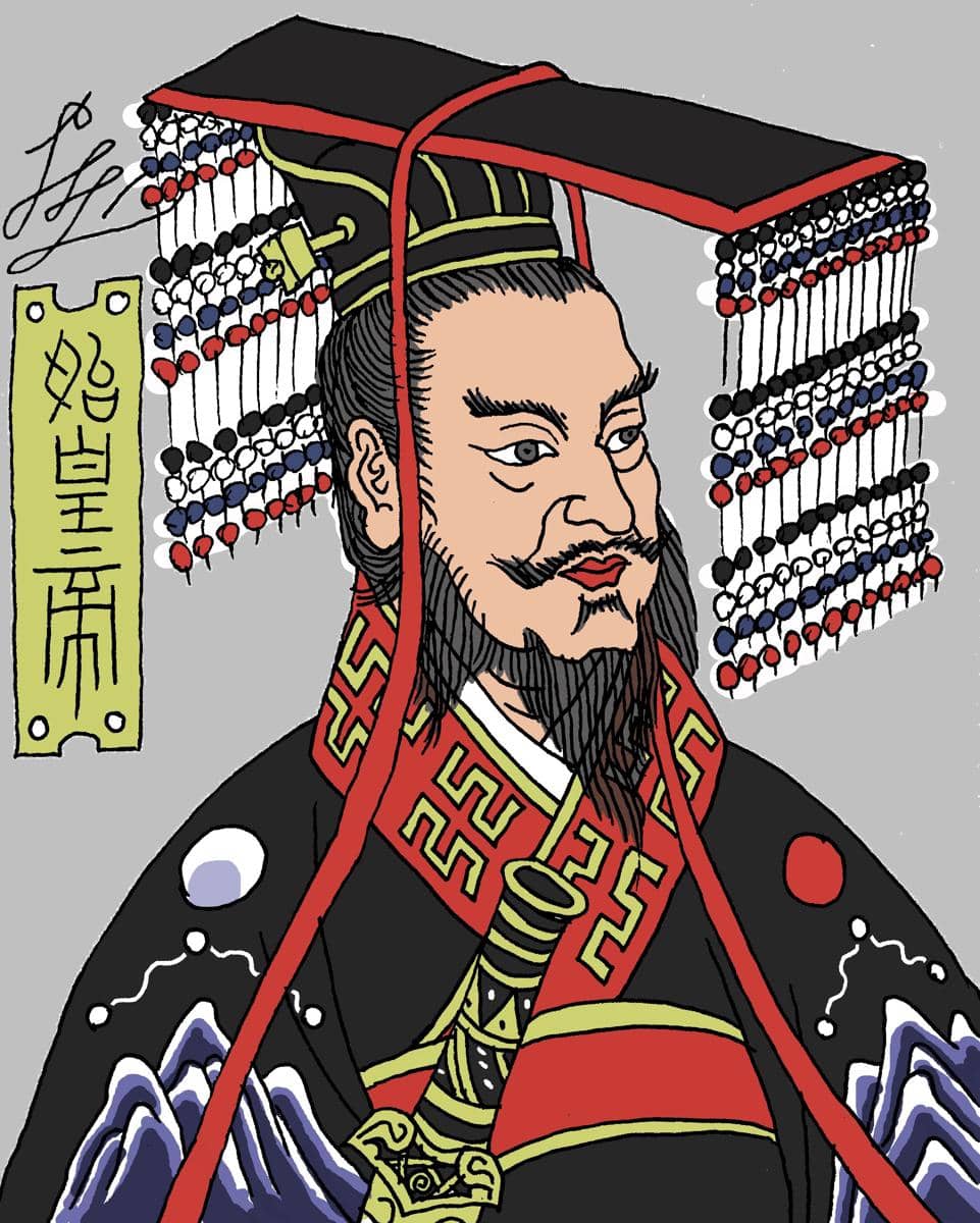 Qin Shi Huang