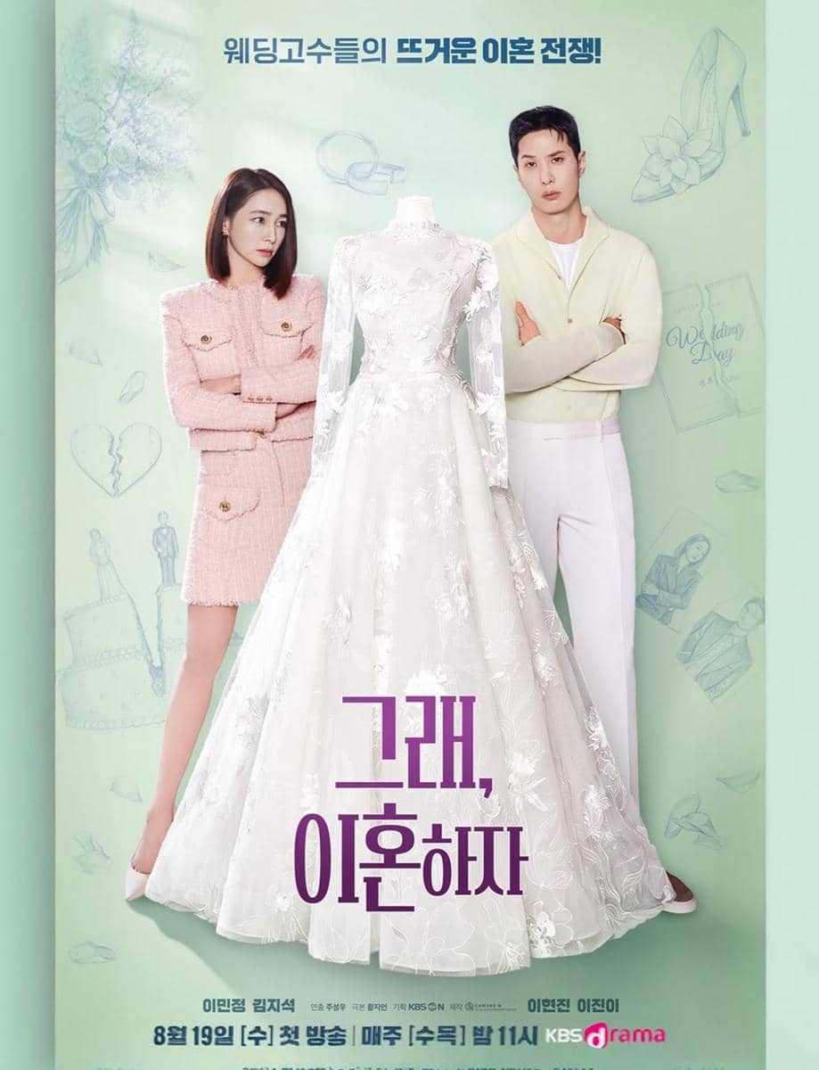 poster drama OK, Let's Get Divorced