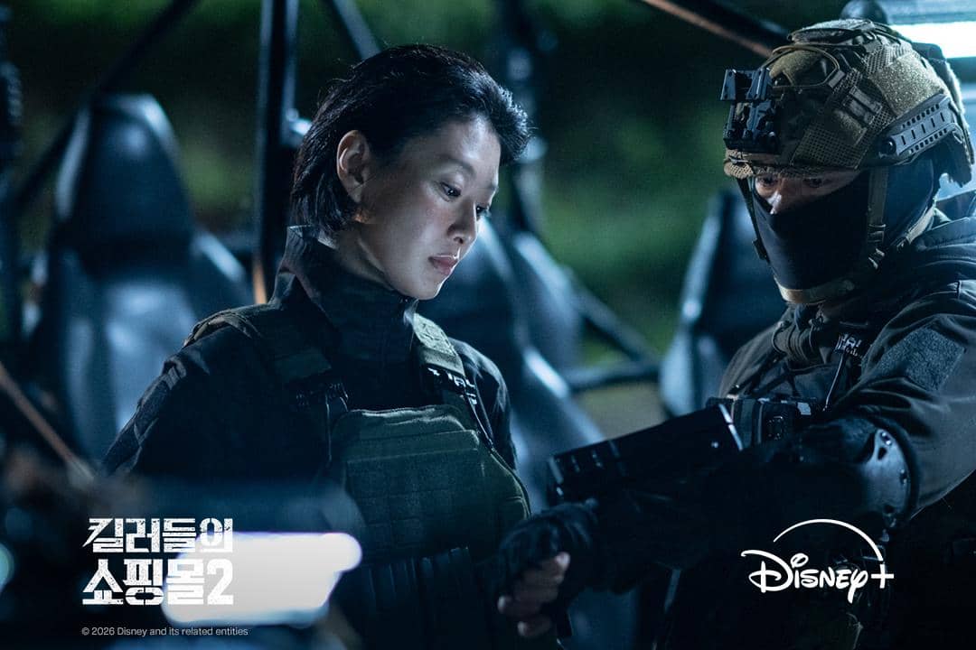 still cut drakor A Shop for Killers 2
